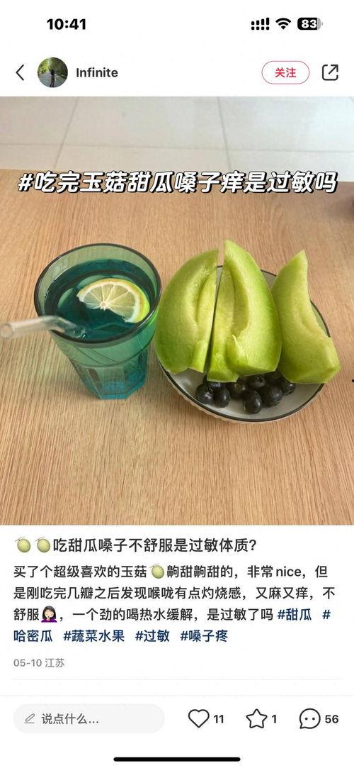 今日吃瓜感悟,品味人间百态