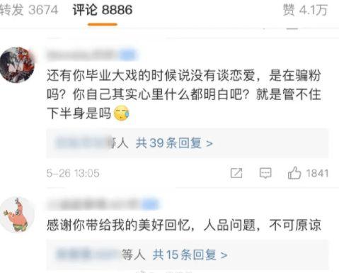 今日吃瓜51cg热门大瓜娜娜,今日吃瓜51cg热门大瓜，揭秘娱乐圈风云变幻