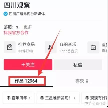 热点爆料视频,事件背后真相曝光