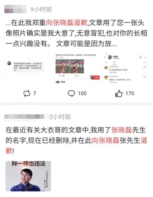 最新爆料 52爆料吃瓜网,娱乐圈最新猛料大曝光！