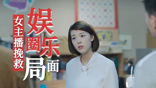 独家爆料 娱乐圈头条,娱乐圈头条背后的惊人内幕